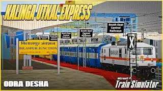 MSTS || 18478 Kalinga Utkal Express || Odra Desha Route V3 || ODR V3 || Part 1 || SurajPaulOfficial