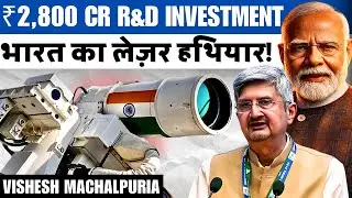 DRDO&rsquo;s 300 kW Laser Weapon: Game Changer for India&rsquo;s Air Defence