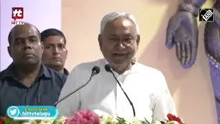 Dependency on technology will destroy everything Bihar CM Nitish Kumar | Hit TV Today |