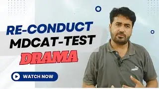 MDCAT reconduct test drama | mdcat test leal | mdcat news |  YPC Physics