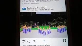 halau hula o mehanaokala wahine group at the all japan hula exhibition match 2021 auana