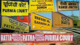 Announcement Of Hatia Patna Purnia Court Kosi Super Express At Patna Junction | Train 18625