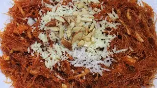 Kimami Seviyan | Eid ul-Fitr Special Recipe
