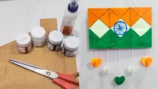 Happy🇮🇳🇮🇳independence day special idea#Wall design decor idea#Wallhanging home decor idea#ziyacraft 