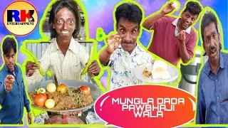 MUNGLA DADA PAWO BHAJI WALA || मुंगला दादा पावो भाजी वाला    Chotudada# mungla dada# khandeshComedy#