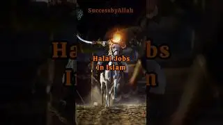 Halal Jobs in Islam part 01 #islamicvideo #informative #viral #shorts #muharram2023