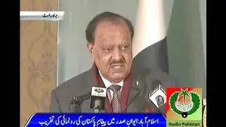 Govt Launches National Narrative on Extremism | Addressing the ceremony, President Mamnoon Hussain