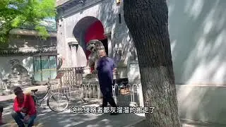 北京东交民巷使馆界，曾经的&ldquo;囯中之囯&rdquo;，125年后现状如何？