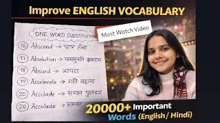 Learn black book vocabulary in simple way 👍.