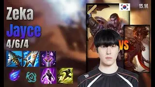 Zeka Mid Jayce vs Taliyah lol KR solo rank Full Game 15.14 | 제카 제이스 vs 탈리야