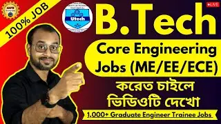 How to Get Core Engineering Jobs After B.Tech -Mechancial /Electrical?Electronics/Automobile