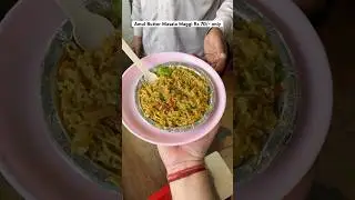 Amul butter masala Maggi Rs 70 only #amulbutter #maggi #shortsfeed #indianfood #foodieslove #wow