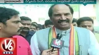 T Congress Fires On TRS Over Its Manifesto and Intensifies its Campaign For GHMC Polls | V6 News