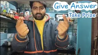 Sirf 1 Question… Answer Karke Dikhao! 😎Aur apna prize paoo ✨#MiniVlog#QuestionTime#RealLife