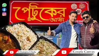 Hidden Gem Of Behala || Affordable Chinese Food in South Kolkata || Ft : Changra Chele || Vlog 18