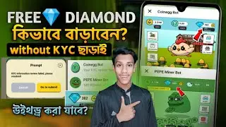 Pepe Miner Bot Free Diamond with KYC information | Pepe Coin Bot Withdrawal Bangla | Coinegg bot