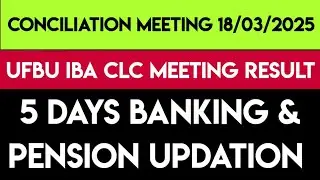 UFBU GOI CLC IBA MEETING RESULT DATED 18-03-2025 | 5 DAYS BANKING UPDATE | PENSION UPDATE