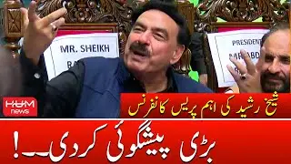 Sheikh Rasheed Big Statement | Full Speech | Pre Elections | PMLN Government | 28th April 2022
