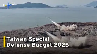 Taiwan Set To Propose Record-High Special Defense Budget  ｜TaiwanPlus News