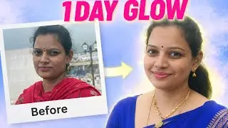 ✨ 1 Day లో Natural Glow ఎలా తెచ్చుకోవాలి? ✨ #instantglowing #glowingskin #homeremedies #sunscreen 