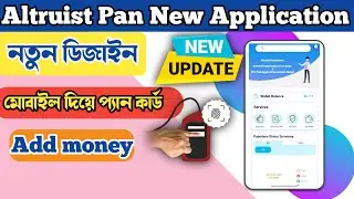 Altruist Pan India New Update || Altruist Pan Id New Application || Instant Pan Apply ||