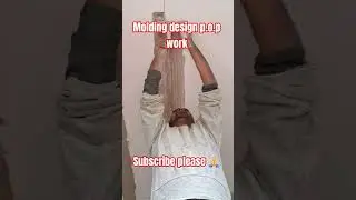 molding design p.o.p work #moldingdesign #Cornishmolding #popdesign #video #shorts #2026