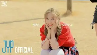 TWICE REALITY 