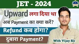 JET-2024 Second Round Upward Payment Refund Complete Information  #jet2024counselling #jetexam