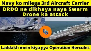 Defence Episode #09: Navy 3rd Aircraft Carrier| DRDO Swarm Drone Technology | Operation Hercules