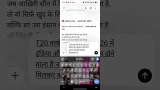 AI से Script Writing कैसे करें? | Beginners के लिए Full Guide