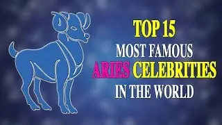TOP 15 MOST FAMOUS ARIES CELEBRITIES IN THE WORLD