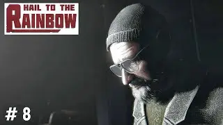Hail To The Rainbow - ВСТРЕТИЛ ДЕДА # 8