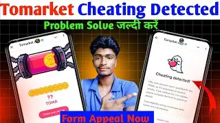 Tomarket Cheating Detected Problem Solve | tomarket token not showing | tomarket cheating appeal Now