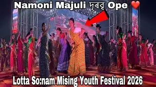 Namoni Majuli দৃৰবৃ Ope ৰ.❤️| Lotta So:nam Mising Youth Festival 2026