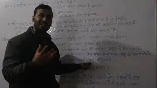 संस्कृत क्लास 10th प्रथम पाठ (मंगलम)परिचय with objective question .....!