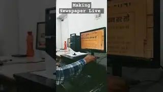 Making Newspaper Live in Quarkxpress #quarkxpresstutorial #newspaper #technical_ayansh