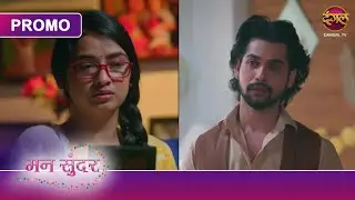 Kya Nahar, Ruhi Ko Yaad Karke Ro Raha Hai? | Mann Sundar | Ruchita And Nahar | Dangal TV Promo