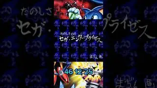 Sonic CD - все пасхалки #SonicCD #gaming #Sonic #eastereggs #secrets #codes