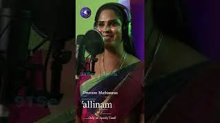 Neethi kidachuthu.....Vallinam, Detective Mathimaran, only on Spotify Tamil , produced by 9tseconds