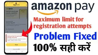 Amazon pay maximum limit for registration attempts exhausted problem fixed