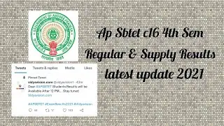 Ap Sbtet c16 4th Sem Regular & Supply Results latest update || Ap Sbtet latest news today