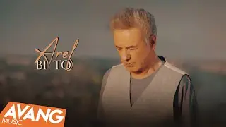 Aref - Bi To OFFICIAL VIDEO | عارف - بی تو