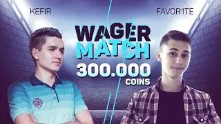 FIFA 16 | KEFIR VS FAVOR1TE | WAGER MATCH