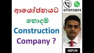 What is the Best Construction Company  ? (Q2 2025)