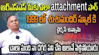 CA K Hanmandloo Latest Interview | RSS Relationship | Chartered Accountant | Successful Life Story