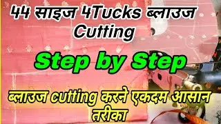 अम्मा जी का ब्लाउज कटिंग का सही तरीका ✂️ | 44 Bust Size | Very Easy Method✂️ 👈