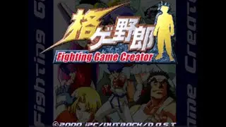 Kakuge Yaro Fighting Game Creator CPU vs CPU Tournament