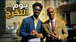 هذي كانت 2025 ايام ما تتعوض 🇬🇧 | ETC International College