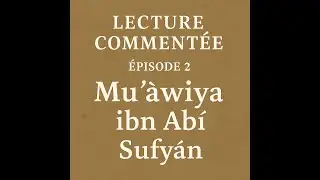 Lecture commentée – Épisode 2 : Muʿāwiya ibn Abī Sufyān | Texte, traduction & analyse