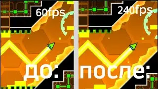 КАК скачать FPS  hack bypass для игры geometry dash